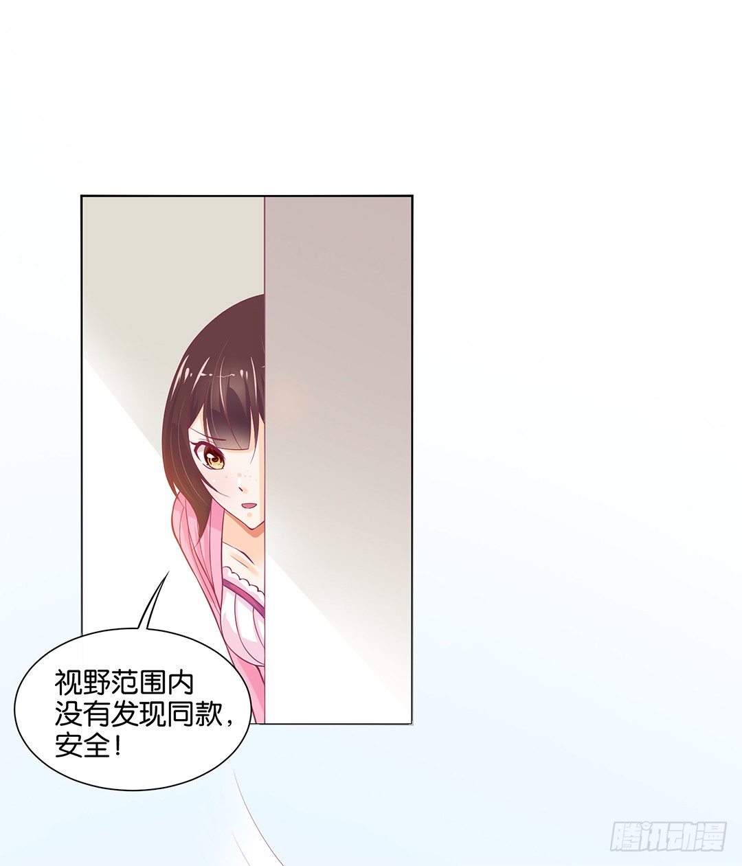 女王驾到韩漫全集-我不想连累你……无删减无遮挡章节图片 