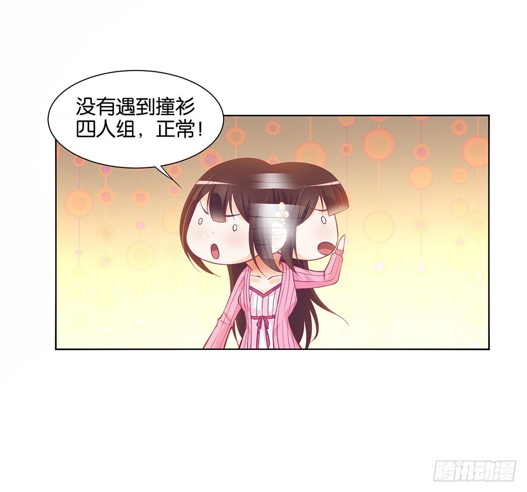 女王驾到韩漫全集-我不想连累你……无删减无遮挡章节图片 