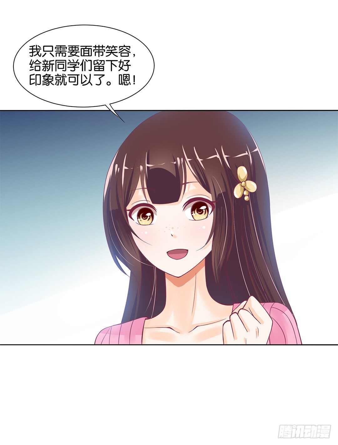女王驾到韩漫全集-我不想连累你……无删减无遮挡章节图片 