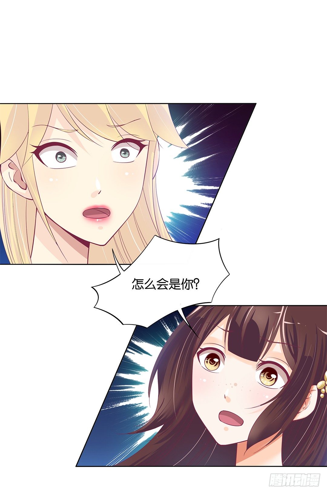 女王驾到韩漫全集-我不想连累你……无删减无遮挡章节图片 