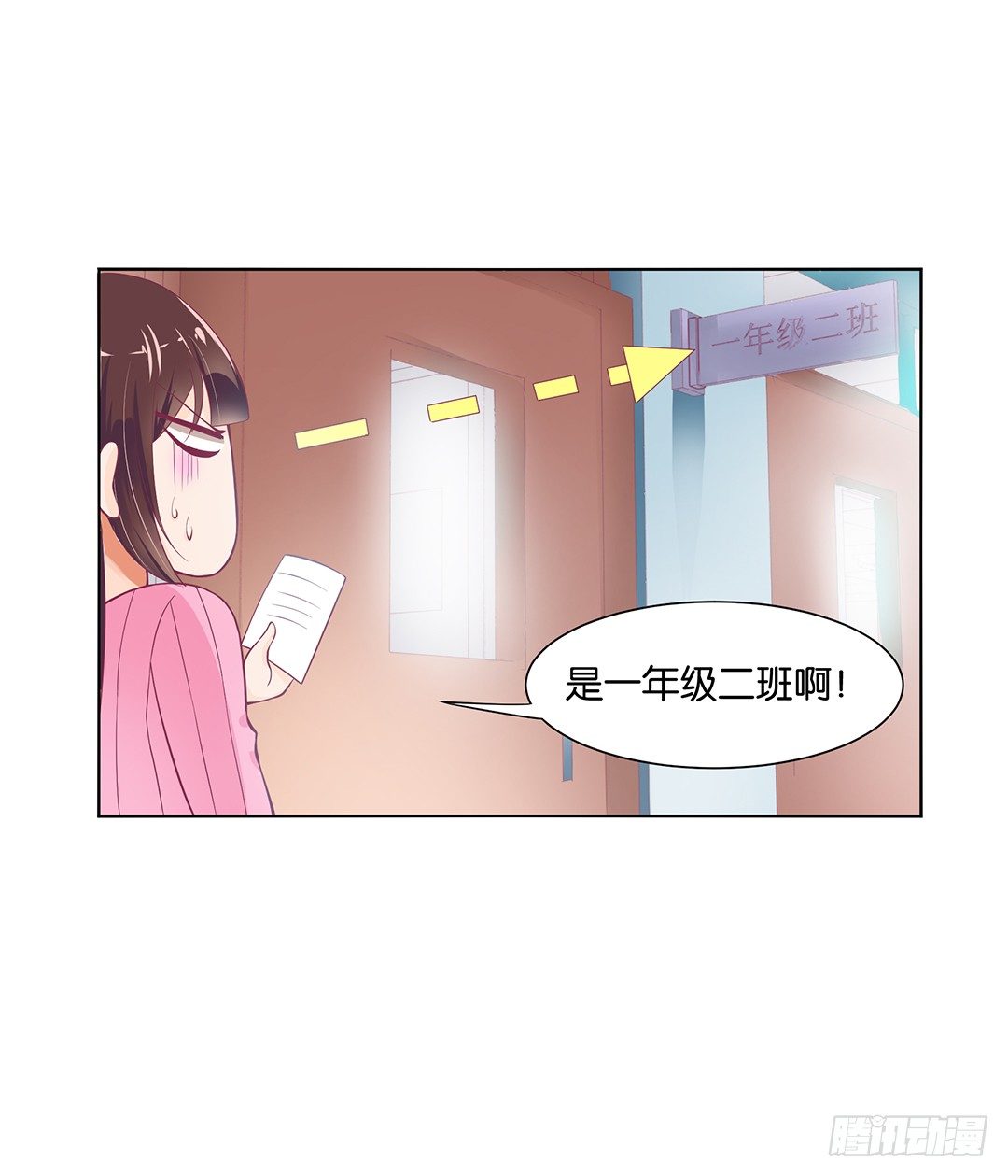 女王驾到韩漫全集-我不想连累你……无删减无遮挡章节图片 