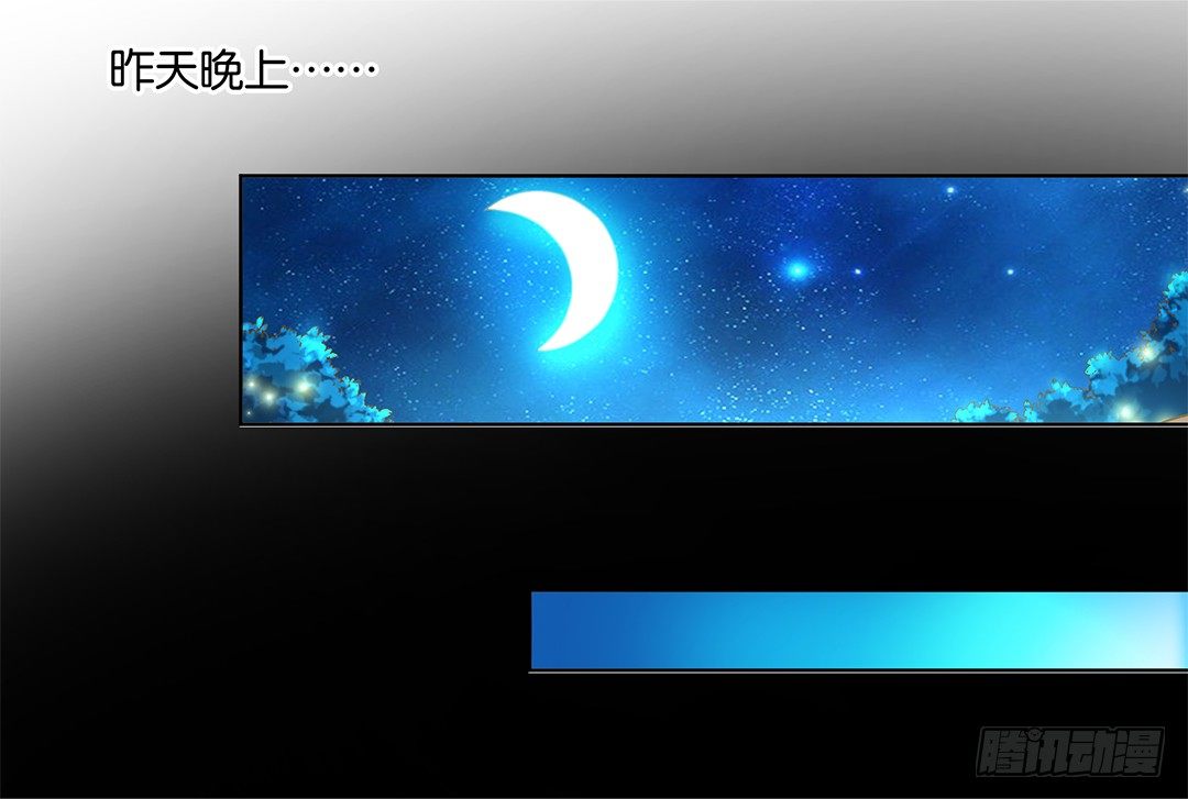 女王驾到韩漫全集-我不想连累你……无删减无遮挡章节图片 