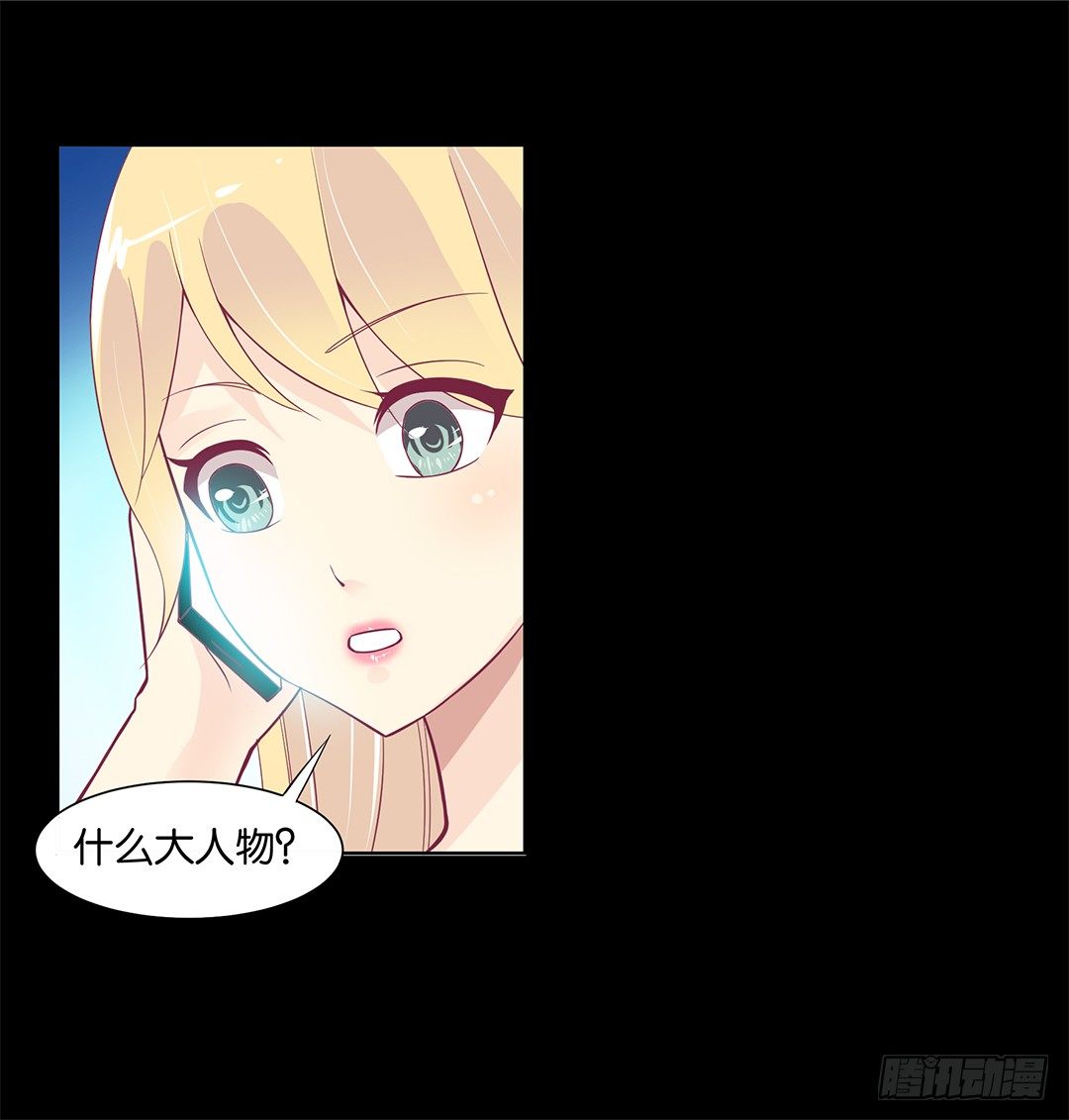 女王驾到韩漫全集-我不想连累你……无删减无遮挡章节图片 