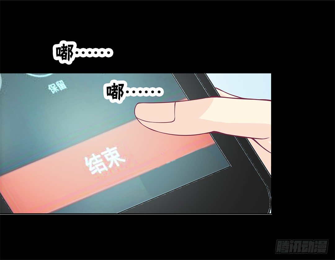 女王驾到韩漫全集-我不想连累你……无删减无遮挡章节图片 