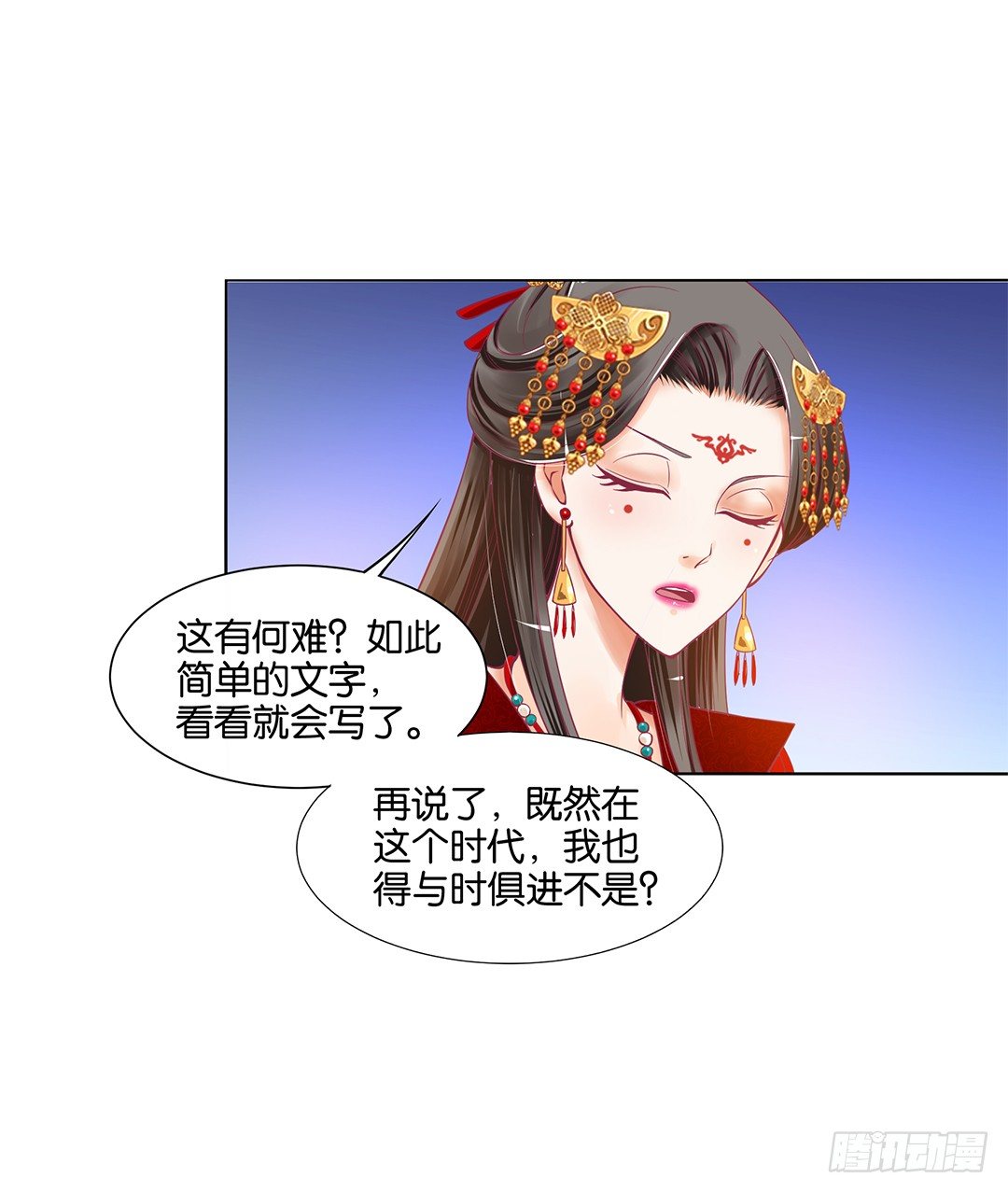 女王驾到韩漫全集-我不想连累你……无删减无遮挡章节图片 