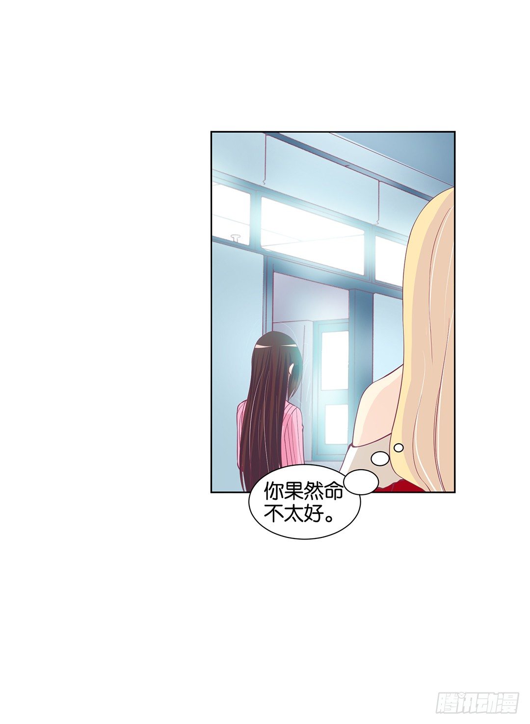 女王驾到韩漫全集-我不想连累你……无删减无遮挡章节图片 