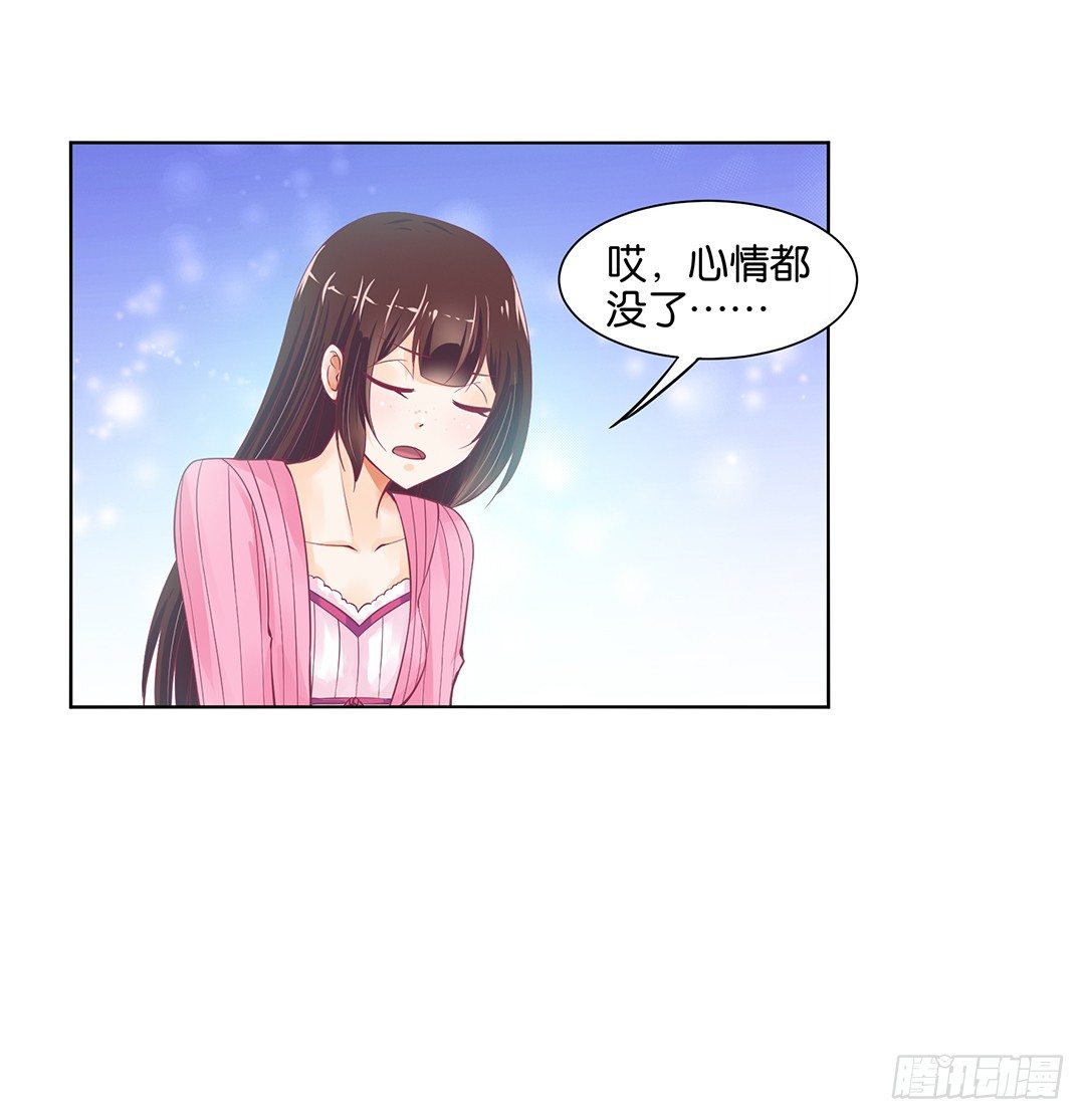 女王驾到韩漫全集-我不想连累你……无删减无遮挡章节图片 