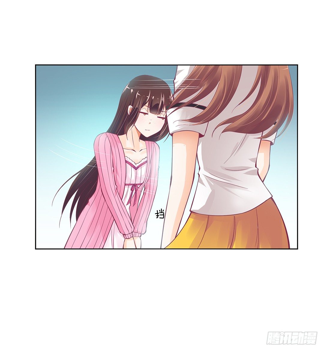 女王驾到韩漫全集-我不想连累你……无删减无遮挡章节图片 