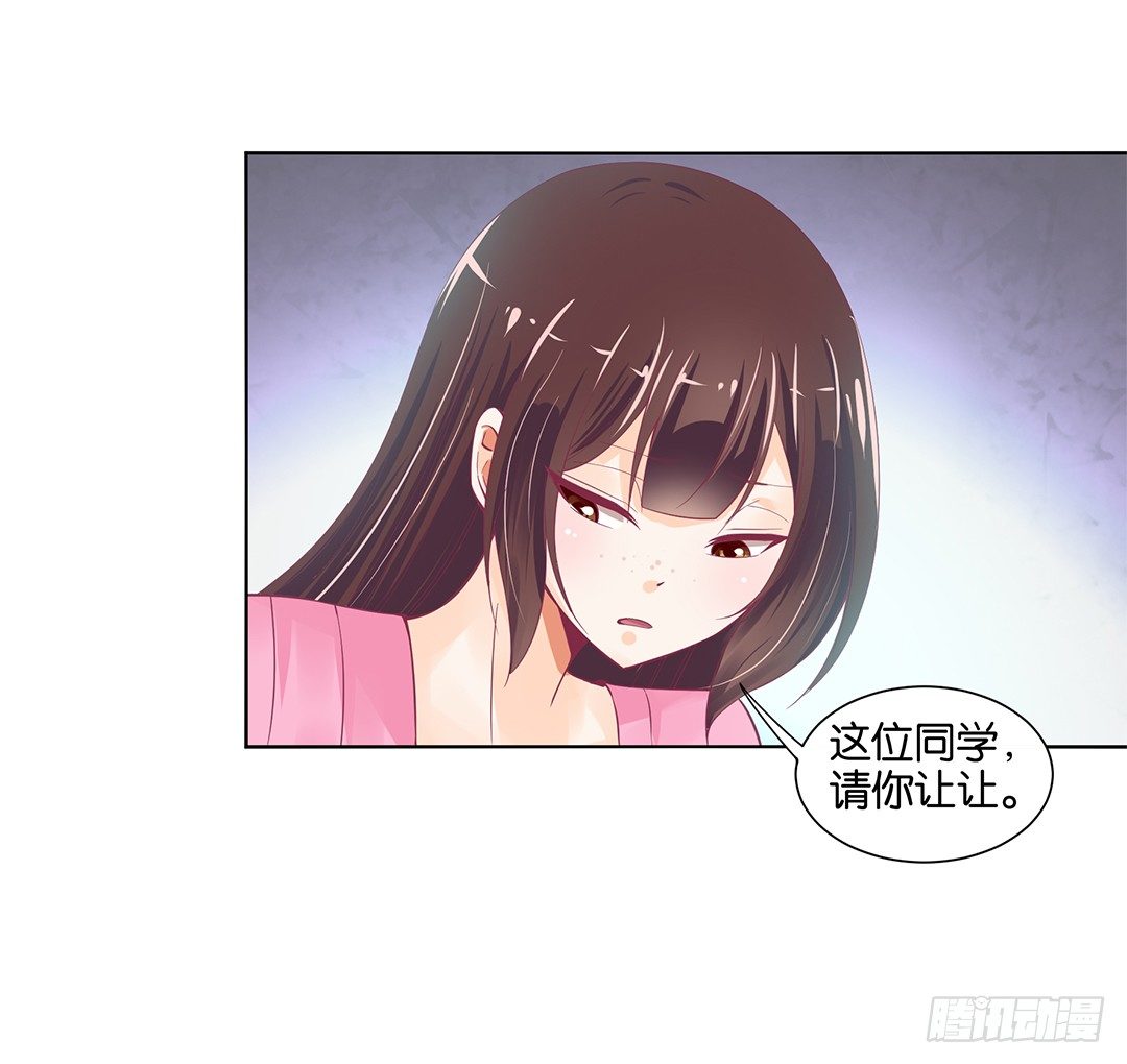 女王驾到韩漫全集-我不想连累你……无删减无遮挡章节图片 