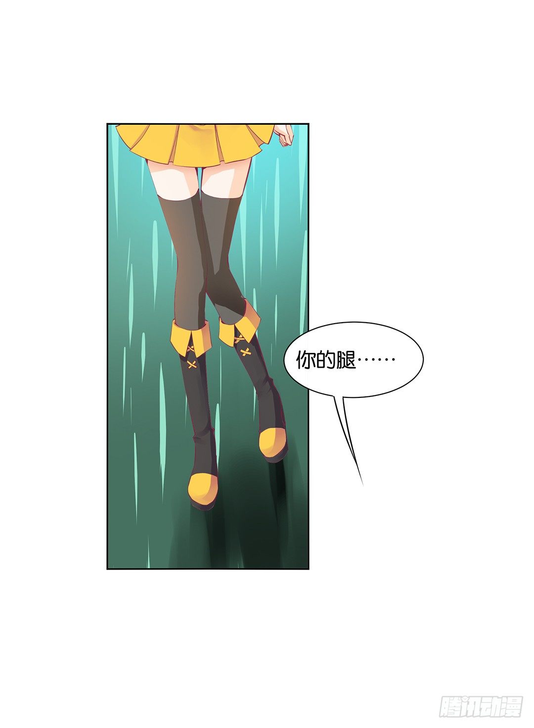 女王驾到韩漫全集-我不想连累你……无删减无遮挡章节图片 