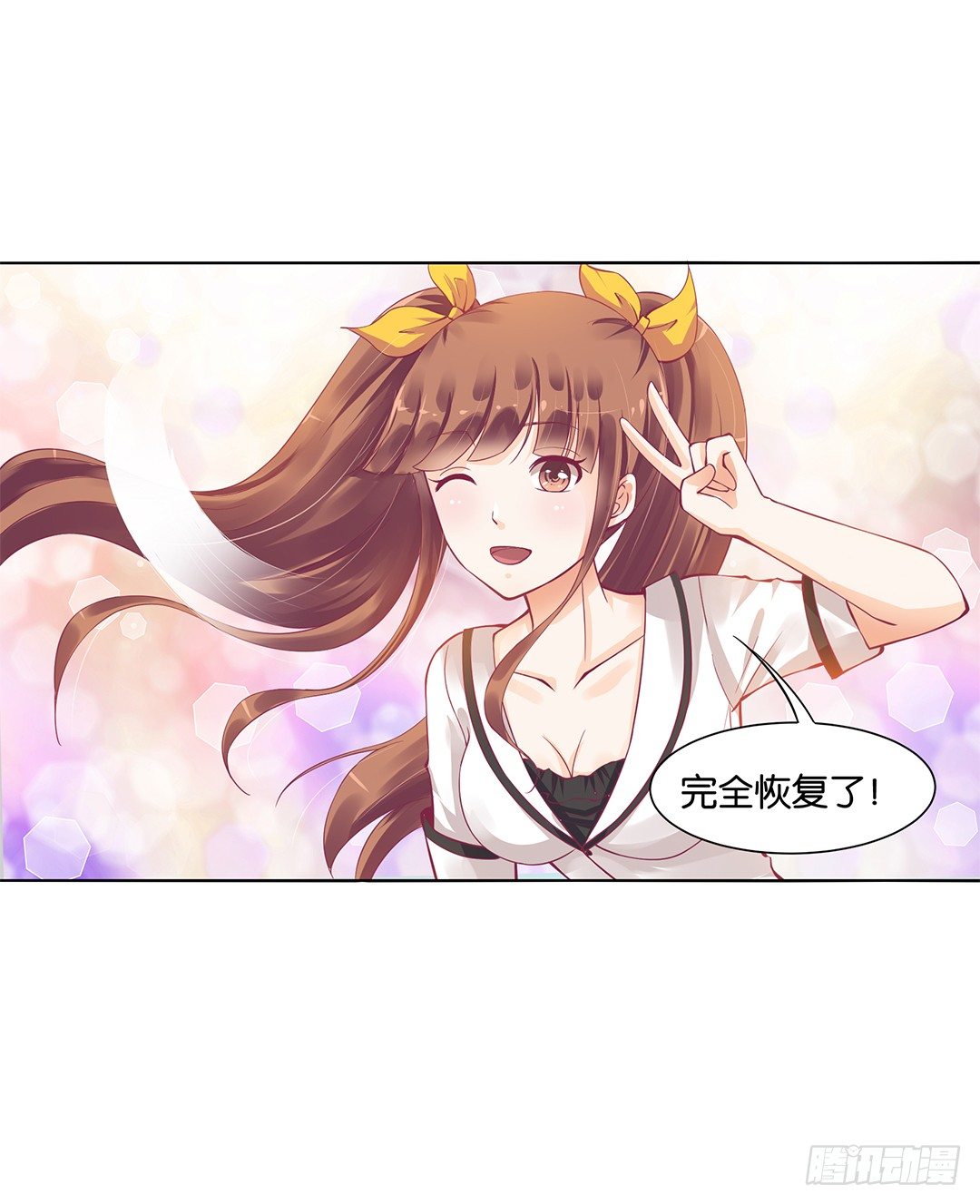 女王驾到韩漫全集-我不想连累你……无删减无遮挡章节图片 