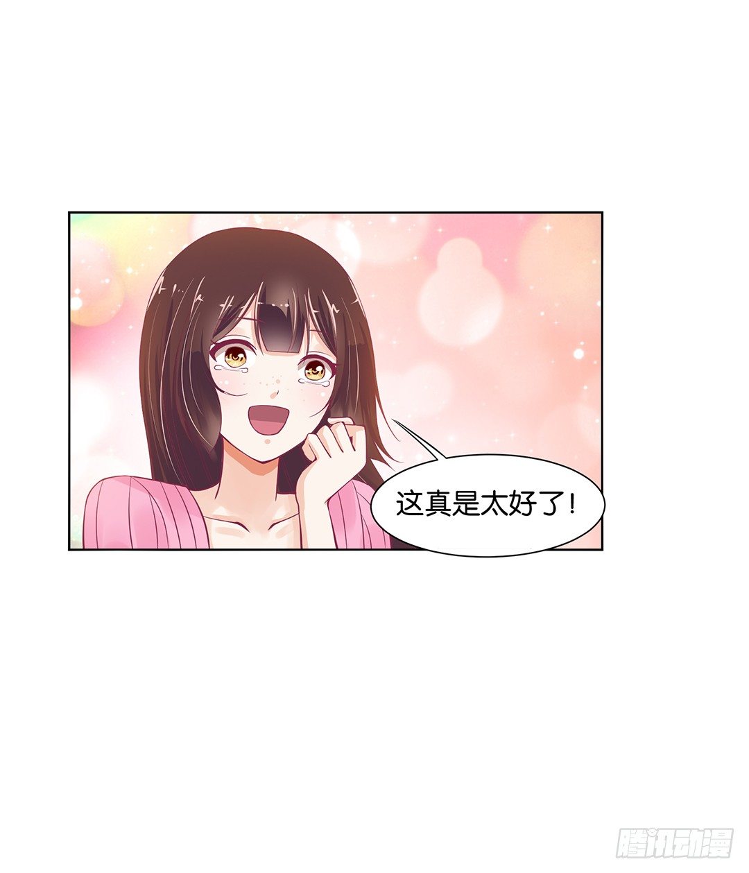 女王驾到韩漫全集-我不想连累你……无删减无遮挡章节图片 