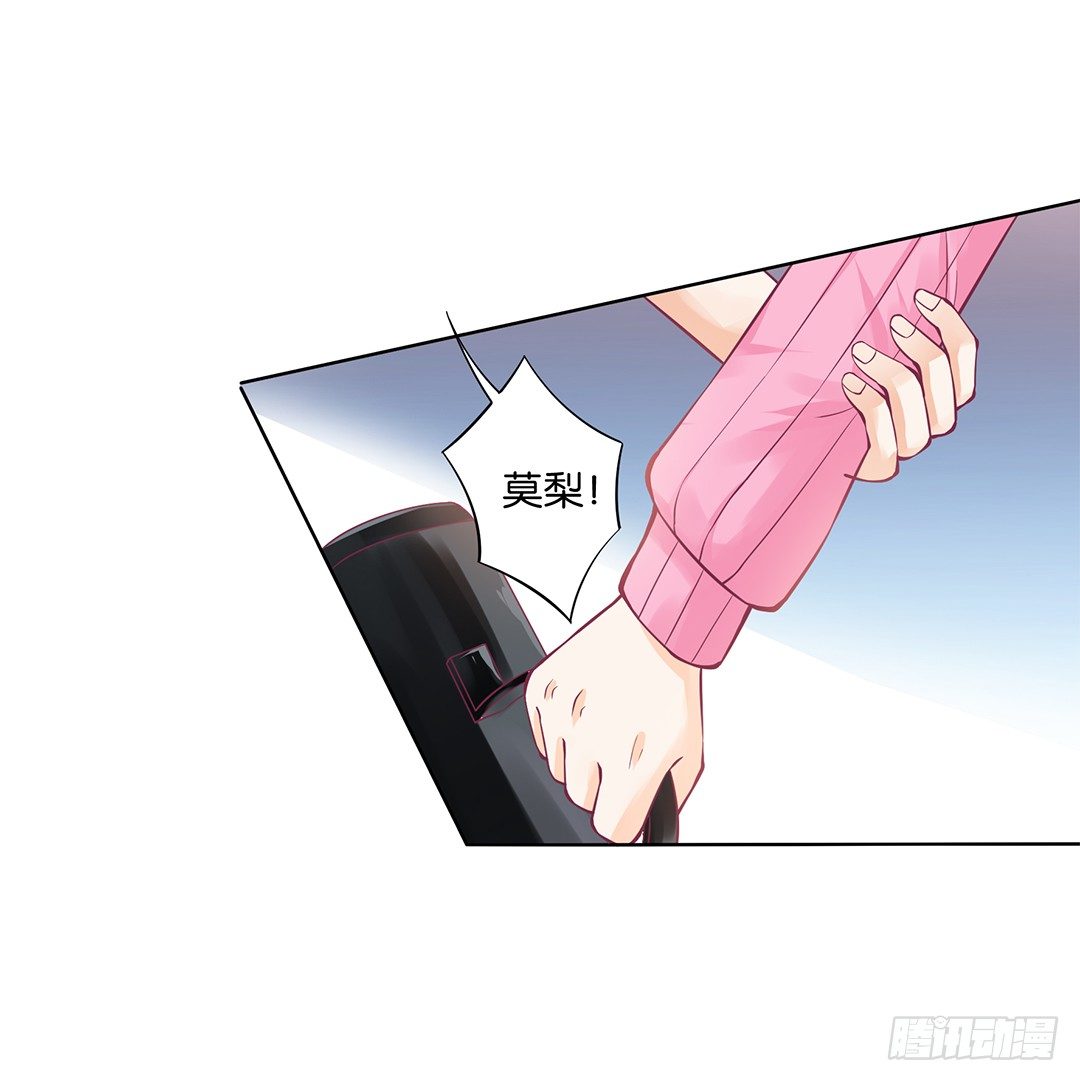 女王驾到韩漫全集-我不想连累你……无删减无遮挡章节图片 