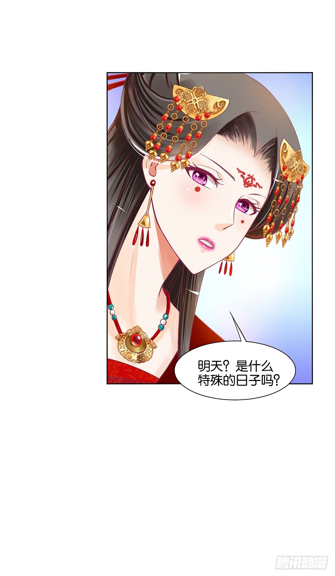 女王驾到韩漫全集-我不想连累你……无删减无遮挡章节图片 