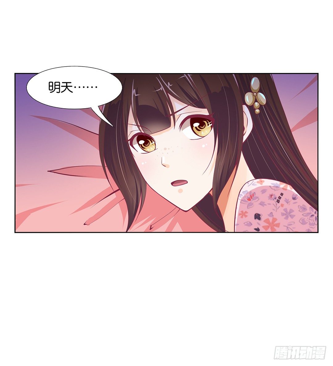 女王驾到韩漫全集-我不想连累你……无删减无遮挡章节图片 