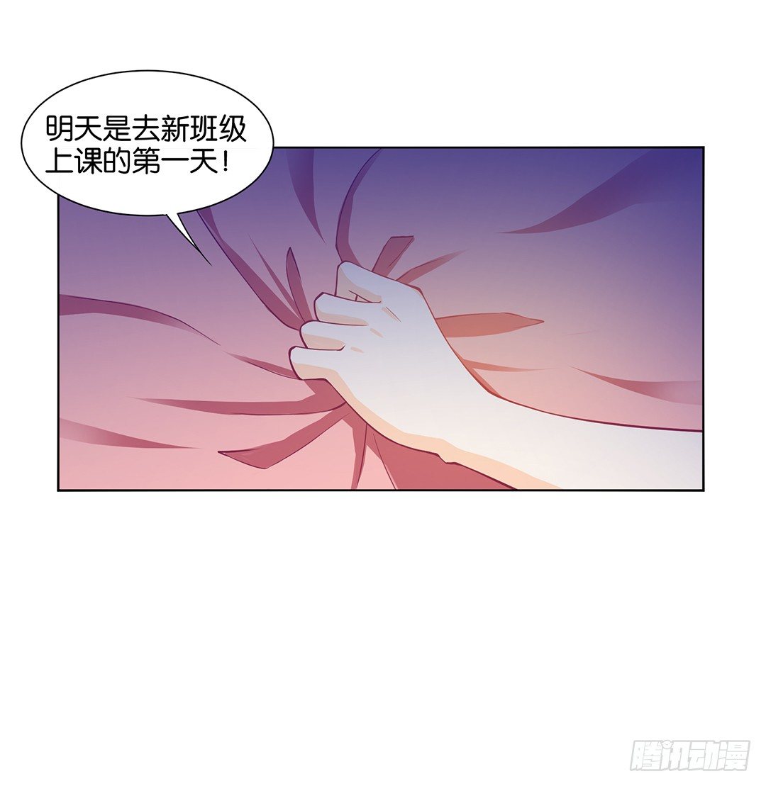 女王驾到韩漫全集-我不想连累你……无删减无遮挡章节图片 