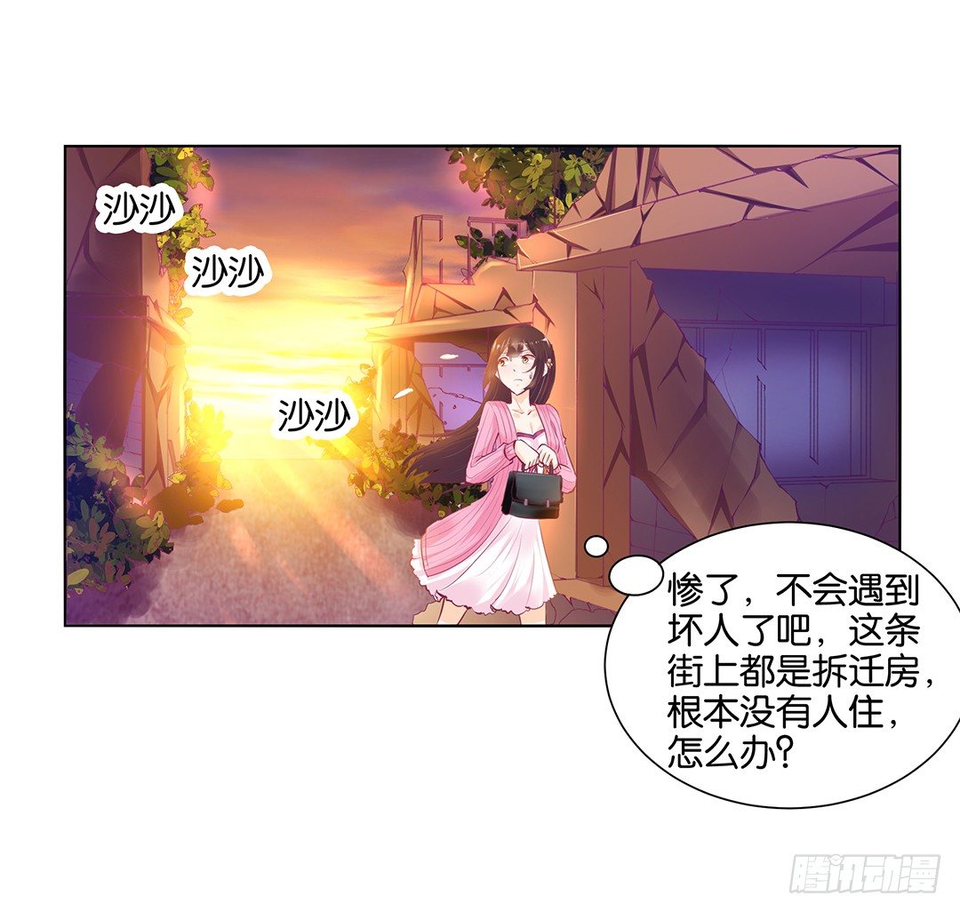 女王驾到韩漫全集-休想从我身体里夺走她~！无删减无遮挡章节图片 