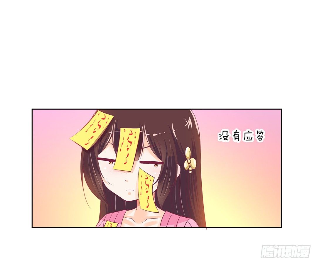 女王驾到韩漫全集-看到不该看的是会被惩罚的哦~无删减无遮挡章节图片 