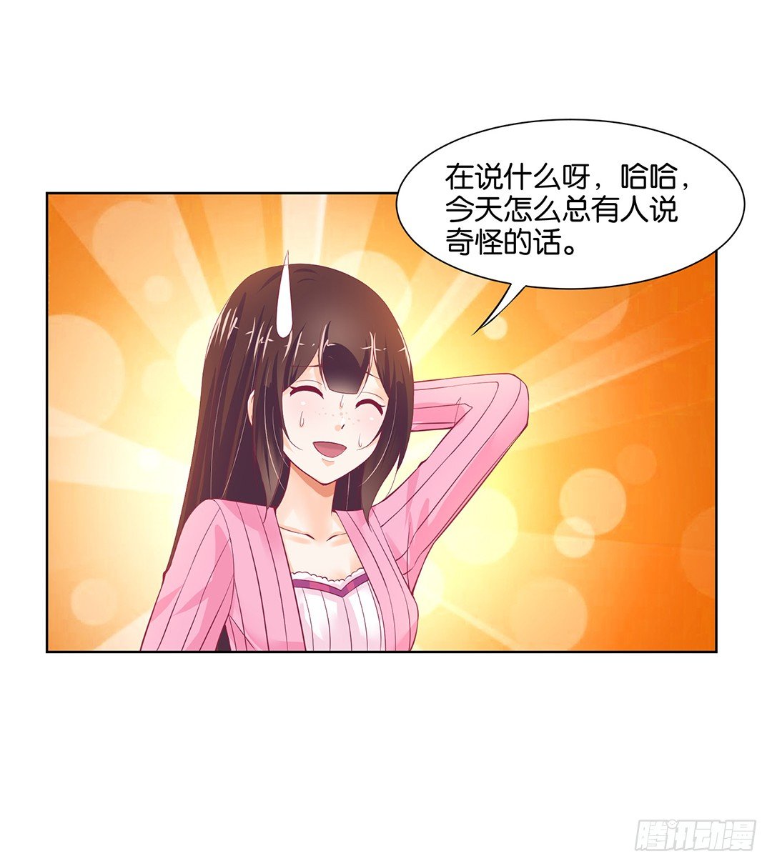 女王驾到韩漫全集-看到不该看的是会被惩罚的哦~无删减无遮挡章节图片 