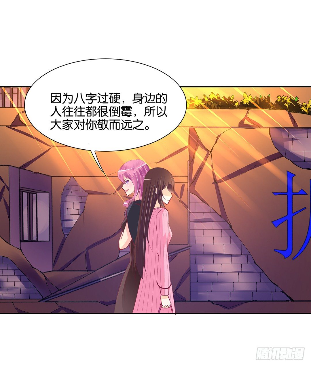 女王驾到韩漫全集-看到不该看的是会被惩罚的哦~无删减无遮挡章节图片 