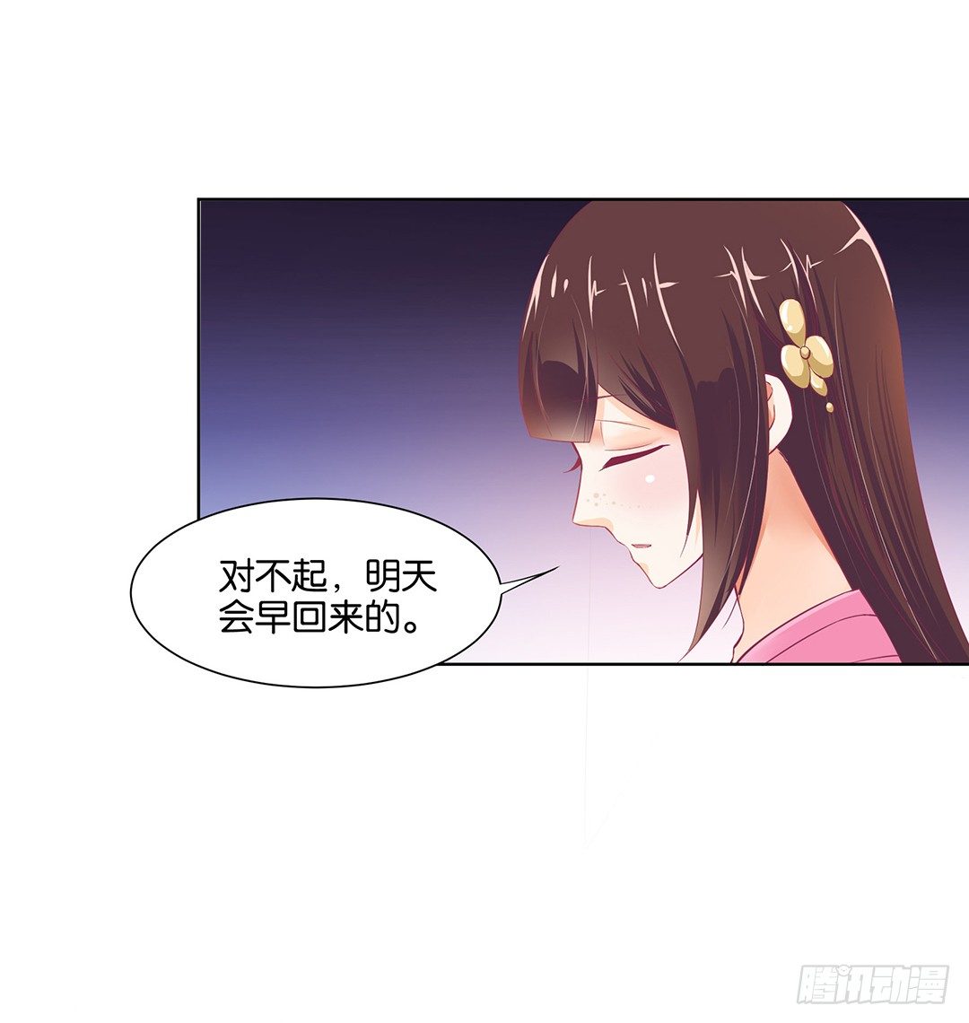 女王驾到韩漫全集-防火防盗防闺蜜！我现在很危险……无删减无遮挡章节图片 