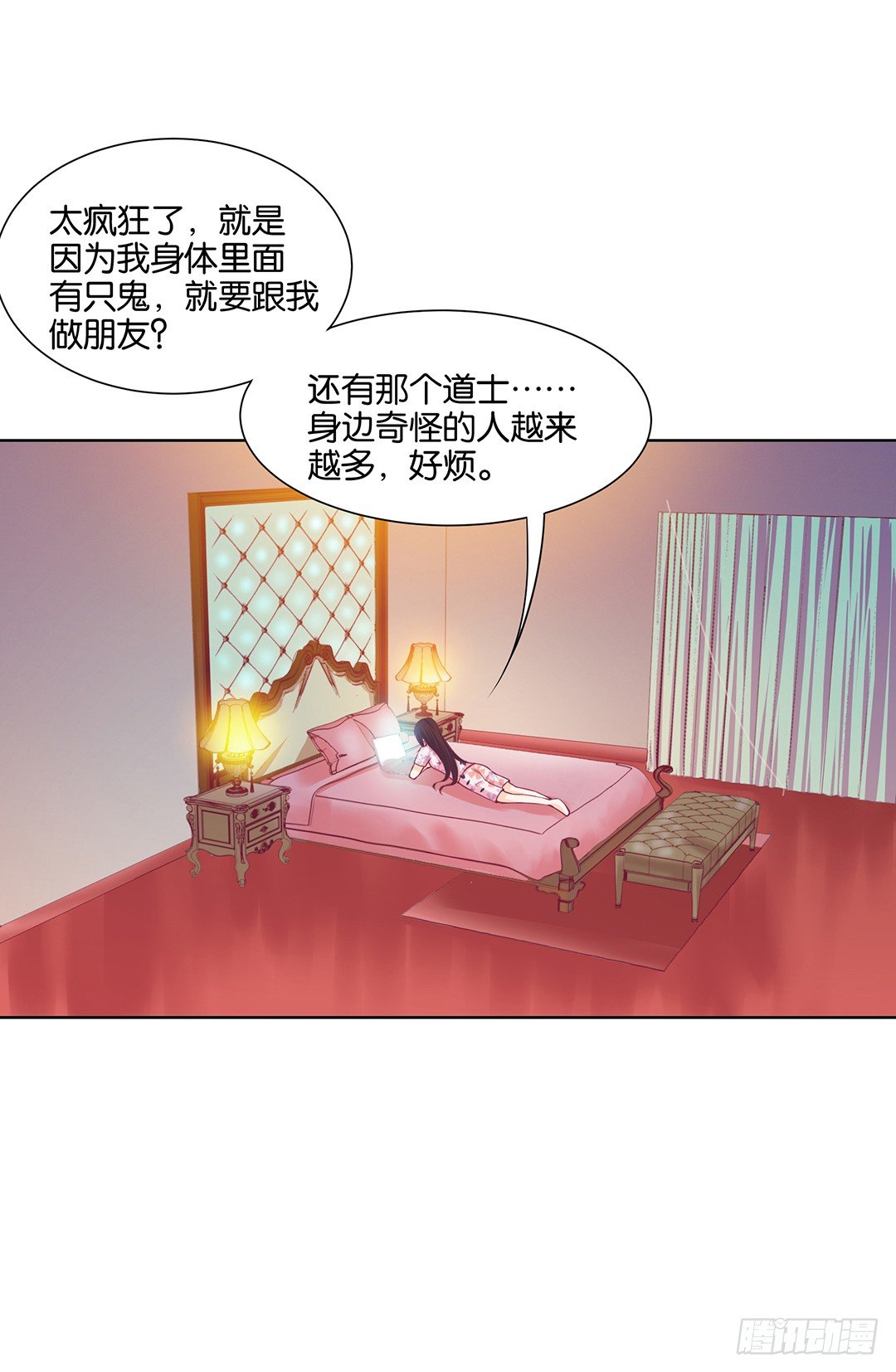 女王驾到韩漫全集-防火防盗防闺蜜！我现在很危险……无删减无遮挡章节图片 