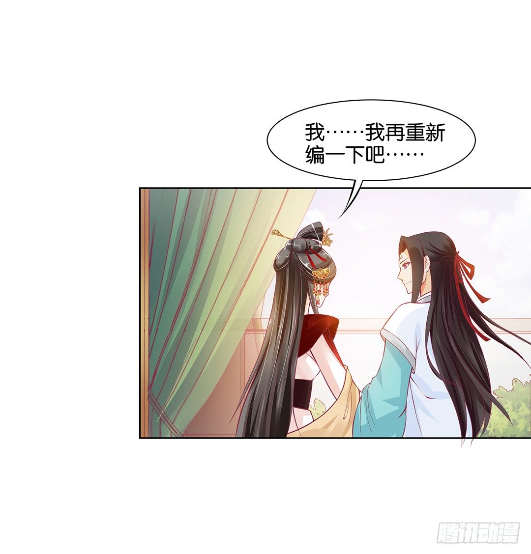 女王驾到韩漫全集-同床共枕无删减无遮挡章节图片 