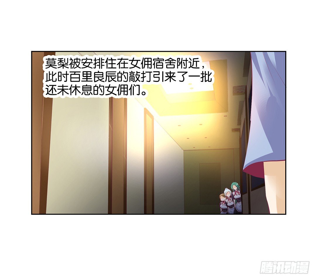 女王驾到韩漫全集-同床共枕无删减无遮挡章节图片 