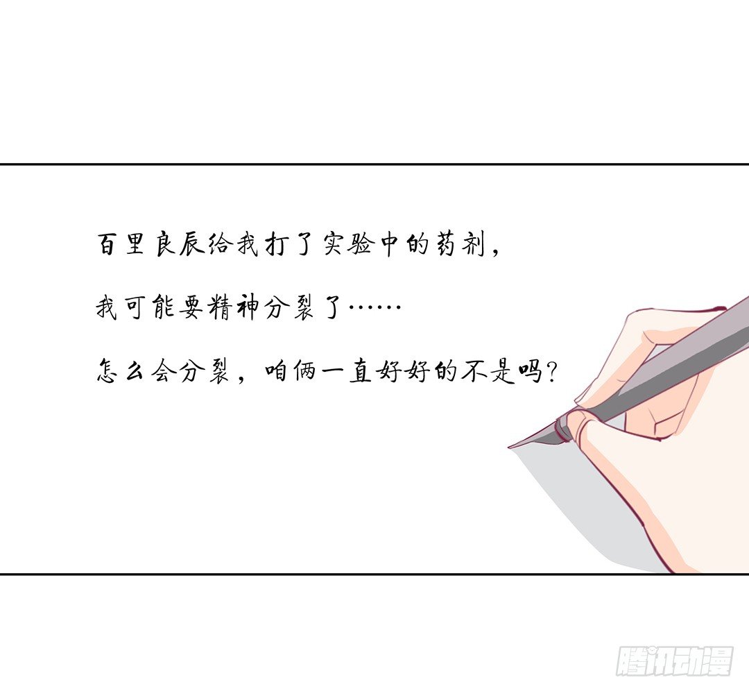 女王驾到韩漫全集-以身相许（上）无删减无遮挡章节图片 