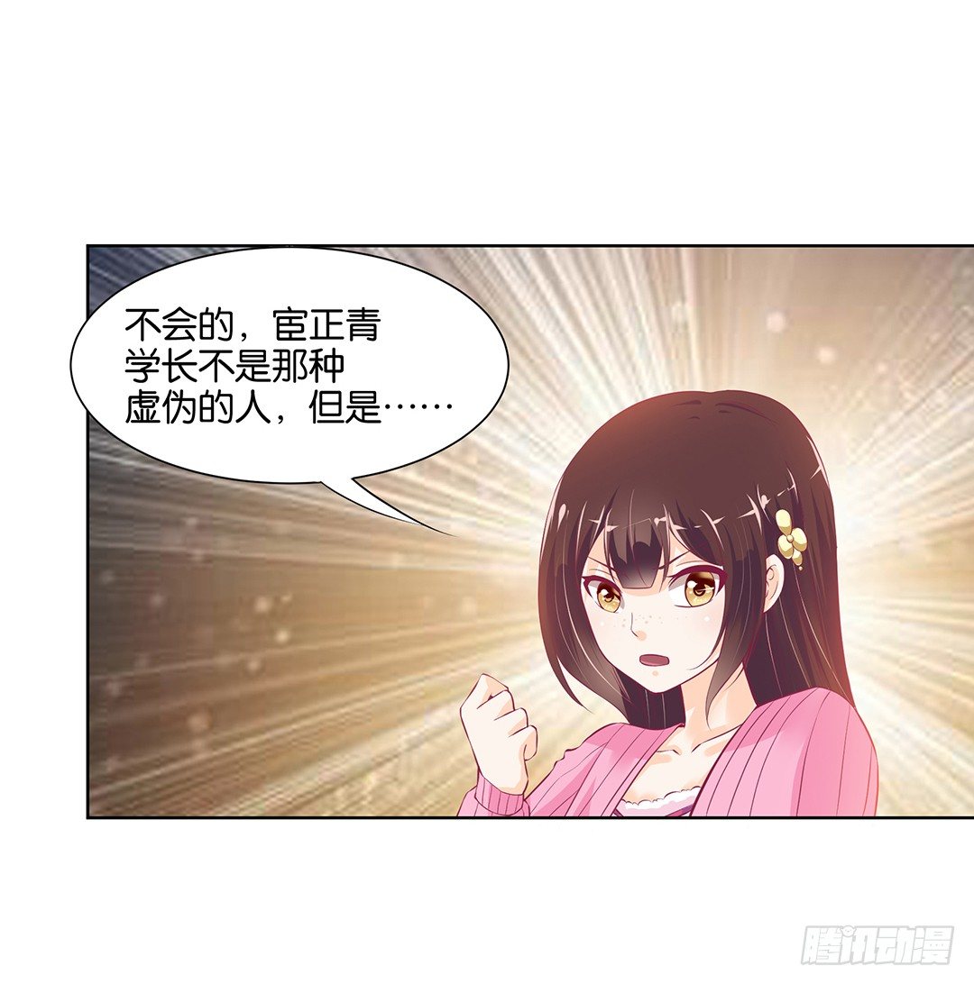 女王驾到韩漫全集-以身相许（上）无删减无遮挡章节图片 