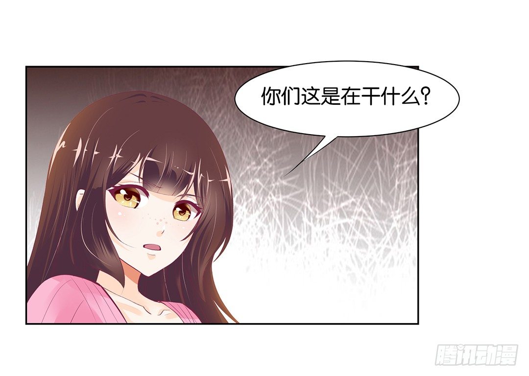 女王驾到韩漫全集-以身相许（上）无删减无遮挡章节图片 