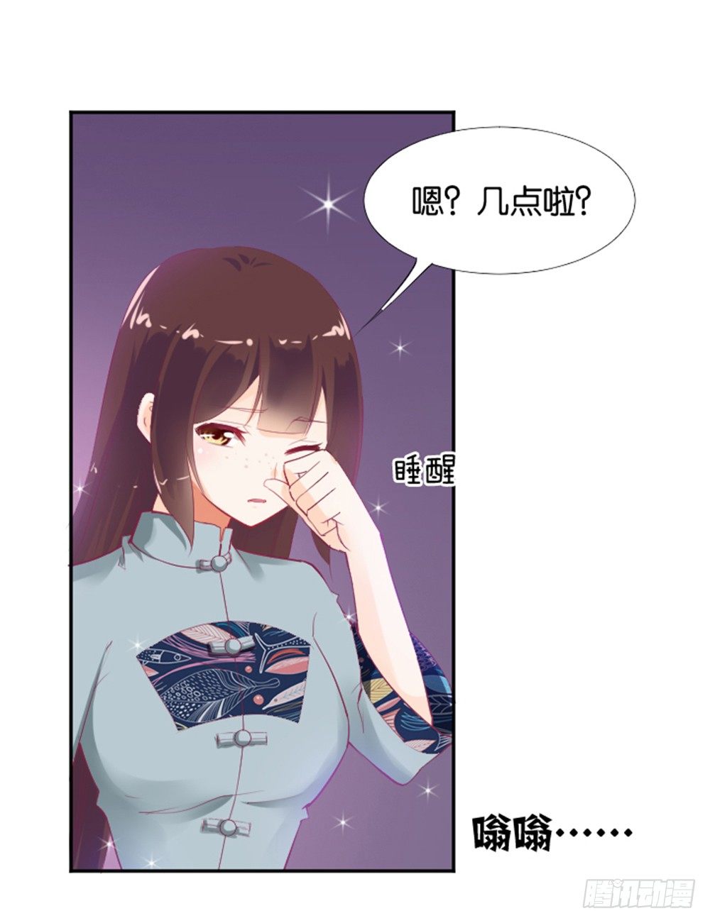 女王驾到韩漫全集-女鬼啊！！！无删减无遮挡章节图片 