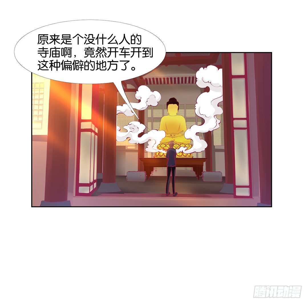 女王驾到韩漫全集-以身相许（下）无删减无遮挡章节图片 