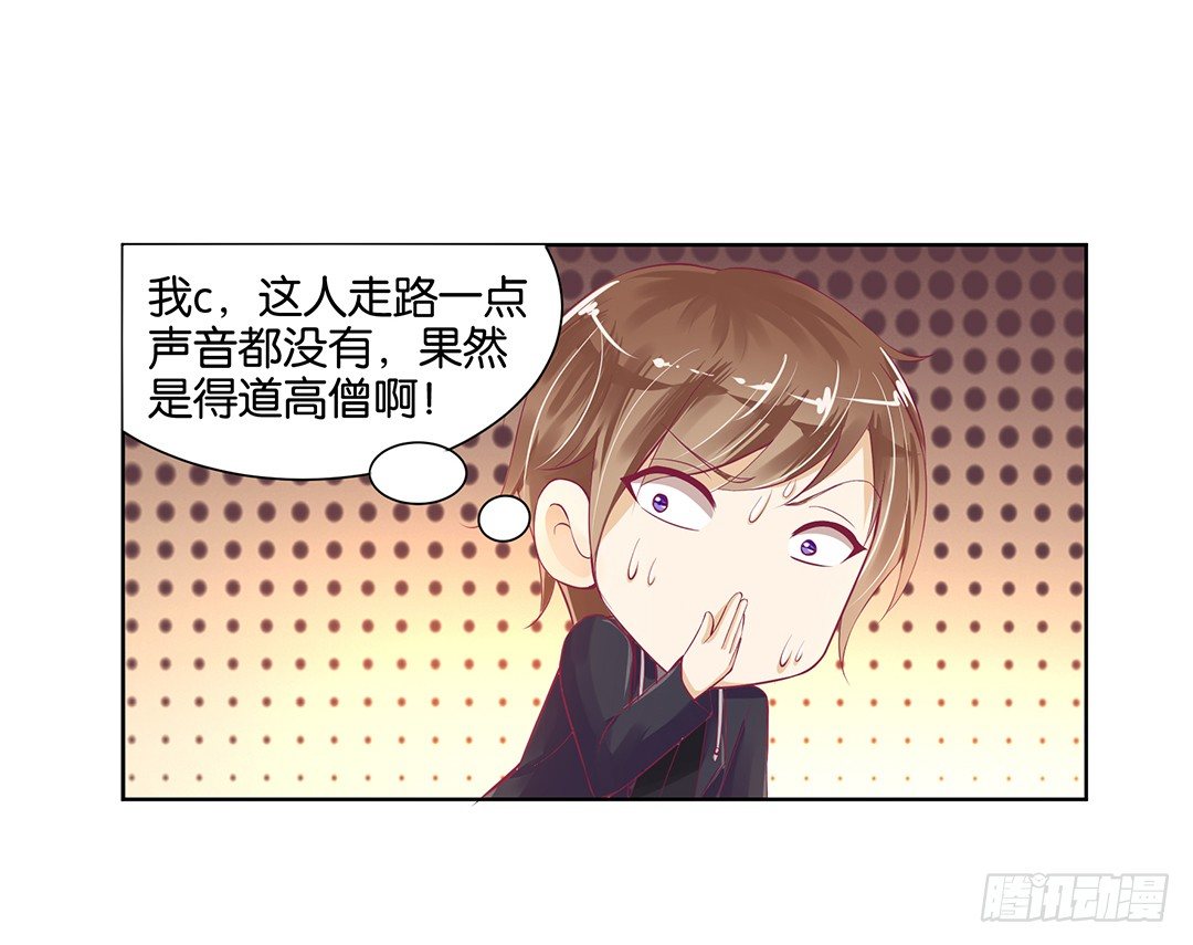 女王驾到韩漫全集-以身相许（下）无删减无遮挡章节图片 