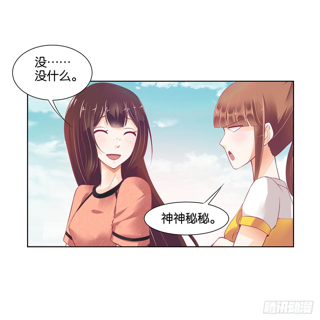 女王驾到韩漫全集-那是我逝去的青春……无删减无遮挡章节图片 