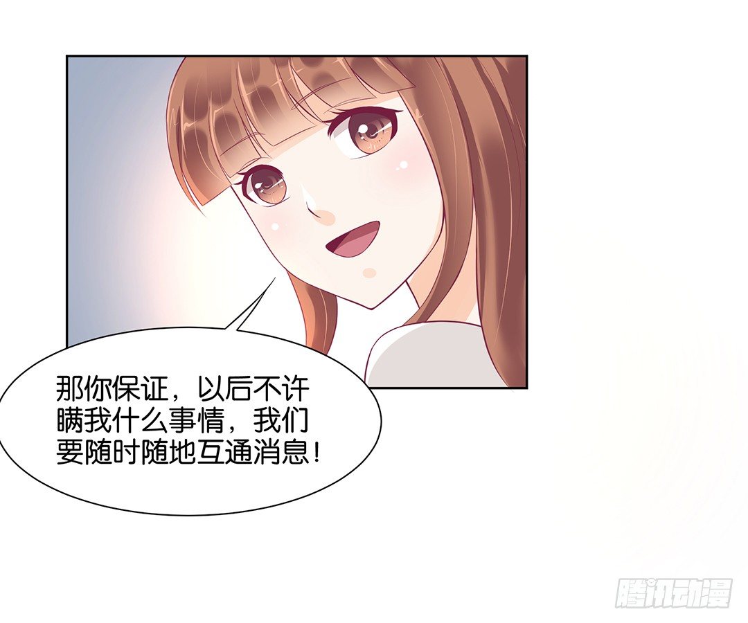 女王驾到韩漫全集-那是我逝去的青春……无删减无遮挡章节图片 