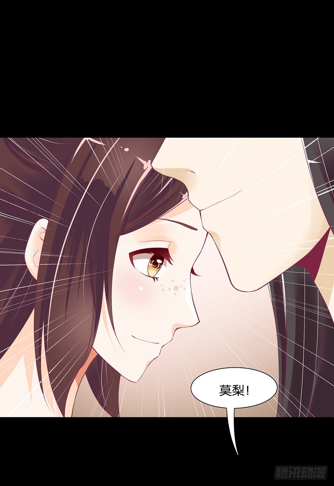 女王驾到韩漫全集-前世因今世果，你就从了我吧无删减无遮挡章节图片 