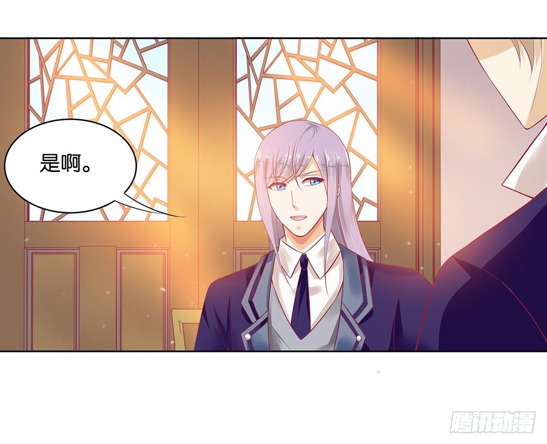 女王驾到韩漫全集-今天，约吗？无删减无遮挡章节图片 