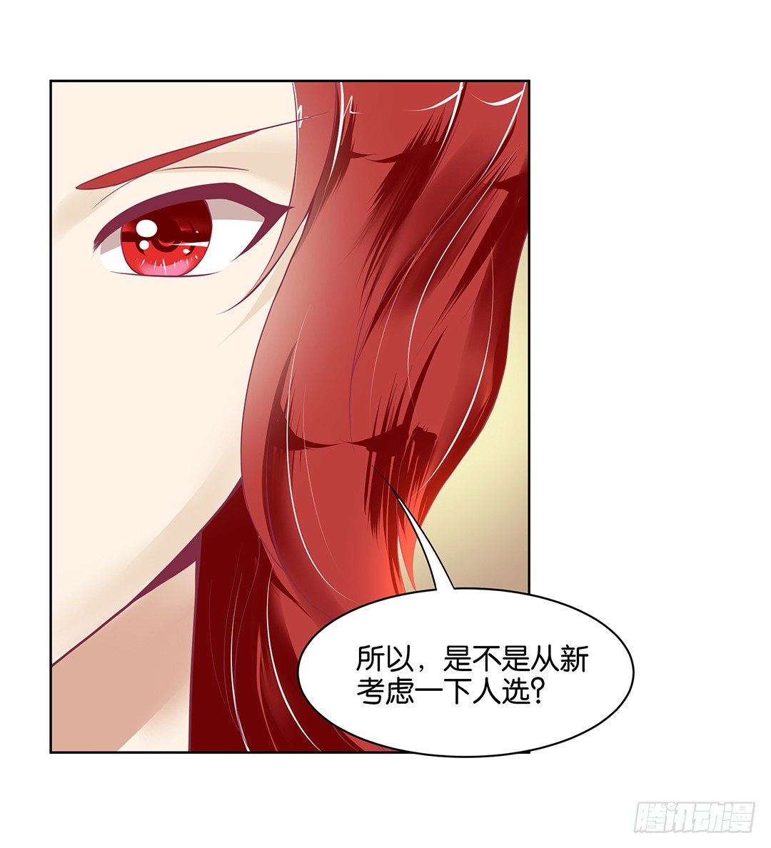 女王驾到韩漫全集-今天，约吗？无删减无遮挡章节图片 