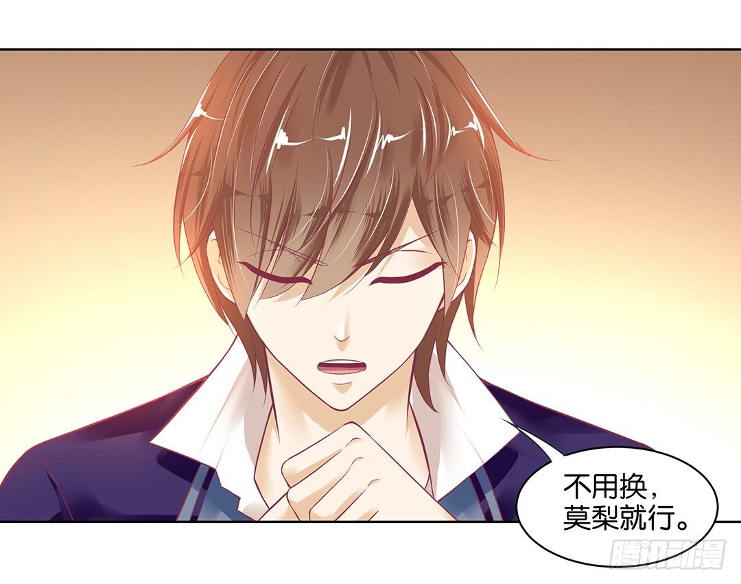 女王驾到韩漫全集-今天，约吗？无删减无遮挡章节图片 
