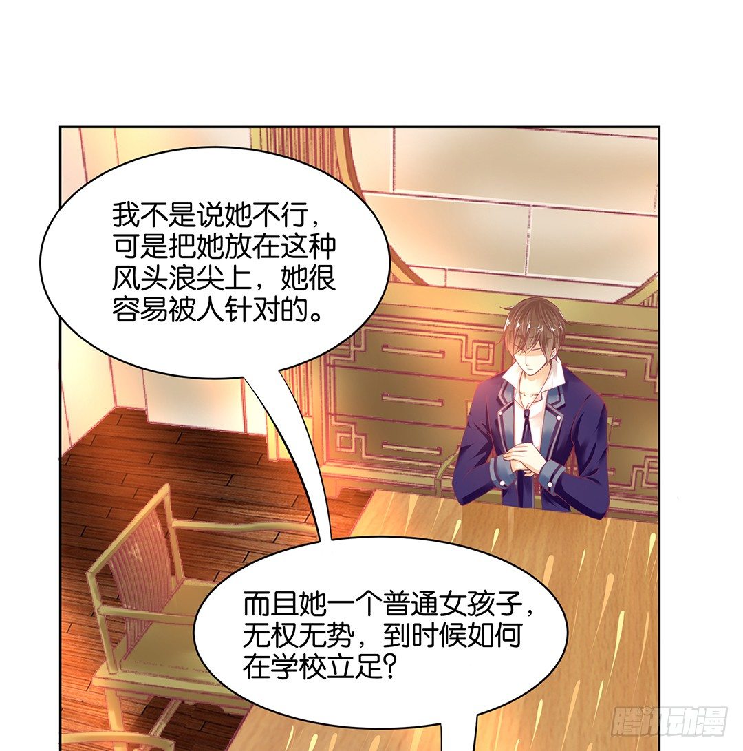 女王驾到韩漫全集-今天，约吗？无删减无遮挡章节图片 