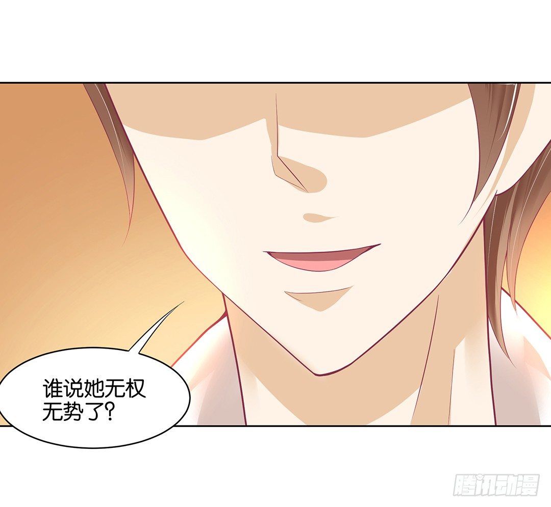 女王驾到韩漫全集-今天，约吗？无删减无遮挡章节图片 
