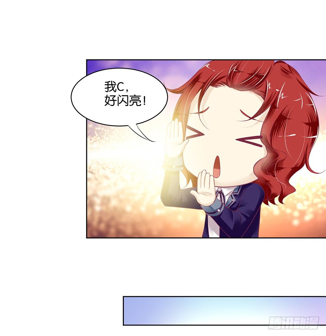 女王驾到韩漫全集-今天，约吗？无删减无遮挡章节图片 