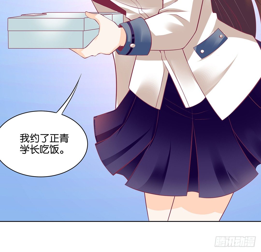 女王驾到韩漫全集-今天，约吗？无删减无遮挡章节图片 