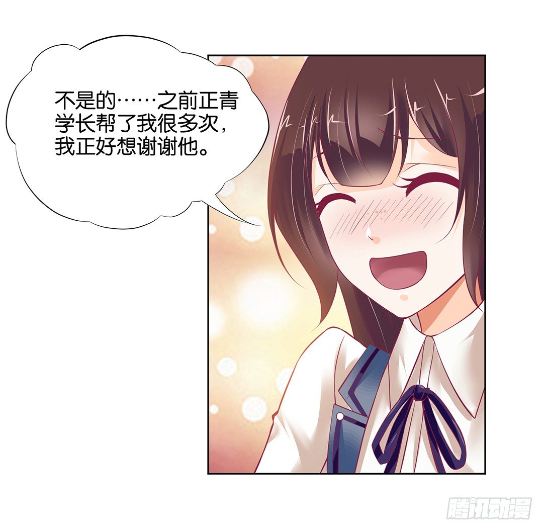 女王驾到韩漫全集-今天，约吗？无删减无遮挡章节图片 