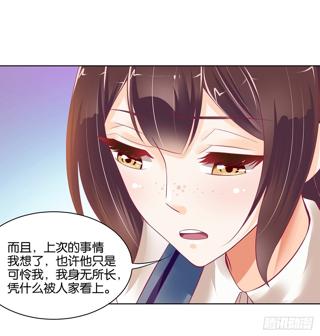 女王驾到韩漫全集-今天，约吗？无删减无遮挡章节图片 