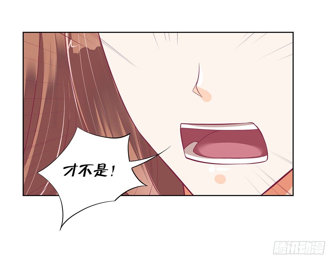 女王驾到韩漫全集-今天，约吗？无删减无遮挡章节图片 