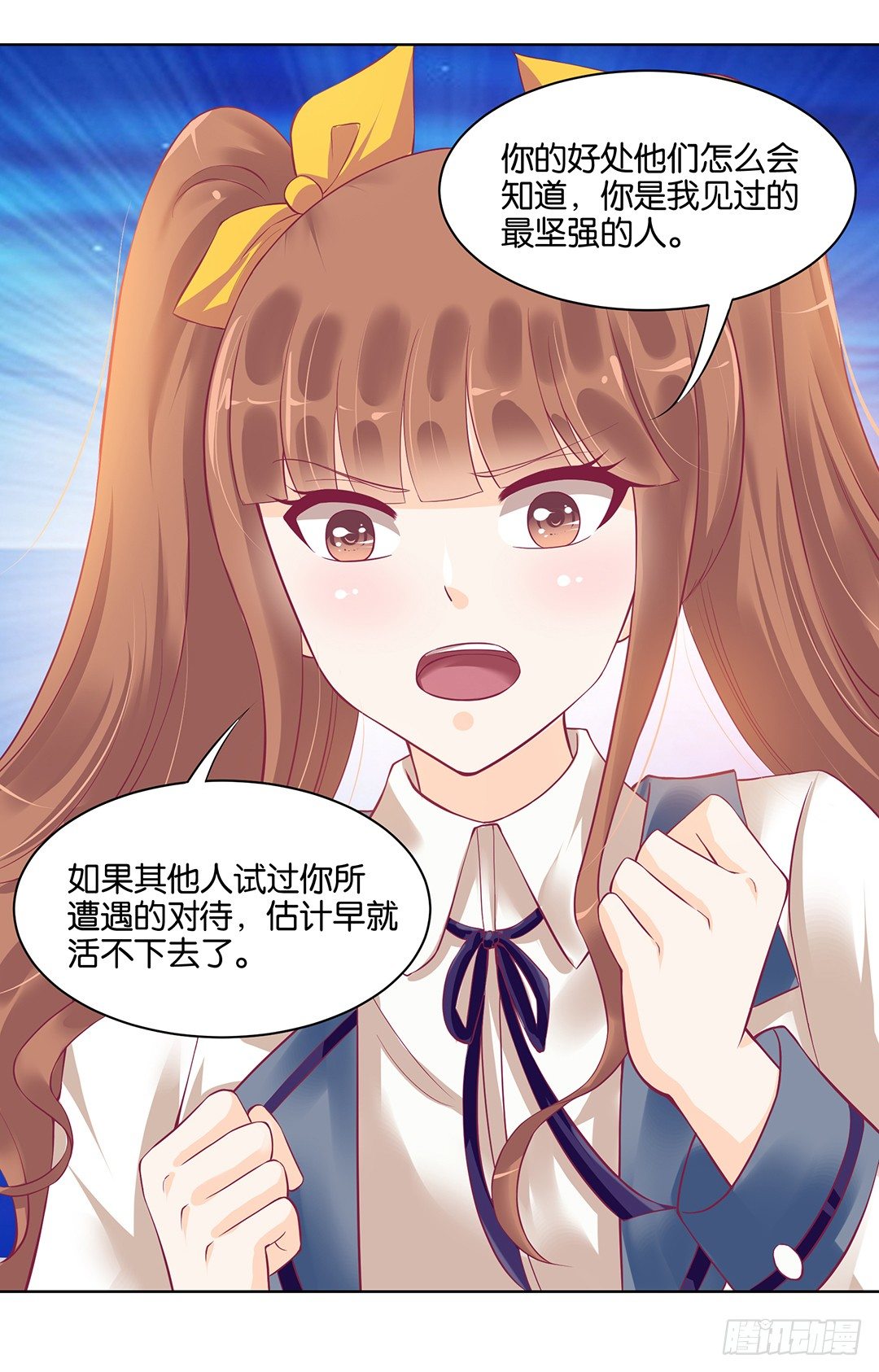 女王驾到韩漫全集-今天，约吗？无删减无遮挡章节图片 