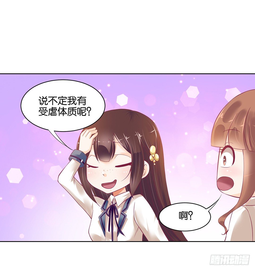 女王驾到韩漫全集-今天，约吗？无删减无遮挡章节图片 