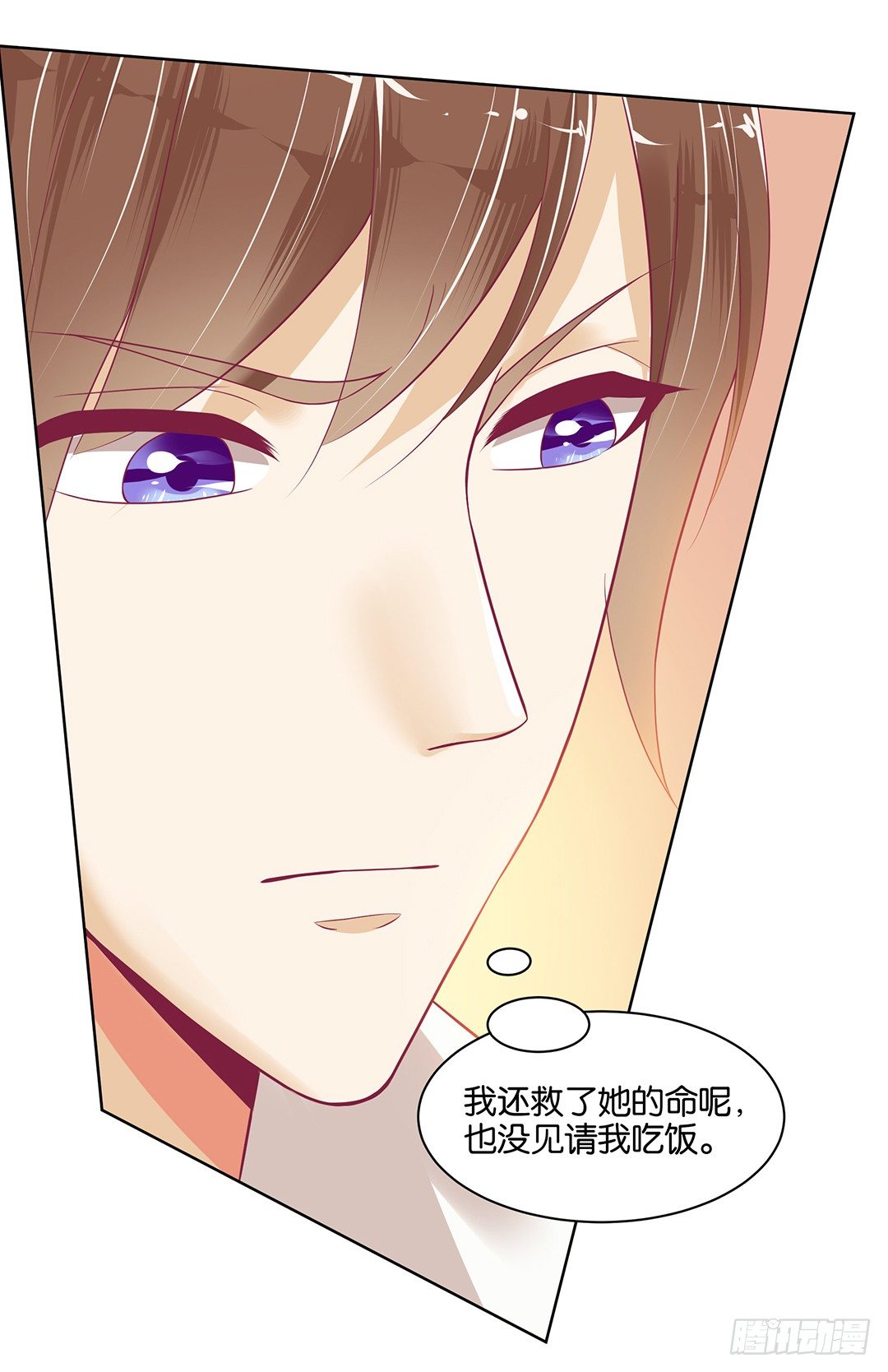 女王驾到韩漫全集-今天，约吗？无删减无遮挡章节图片 